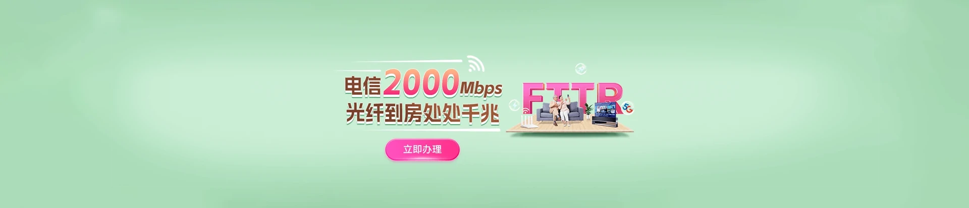 密云区电信宽带